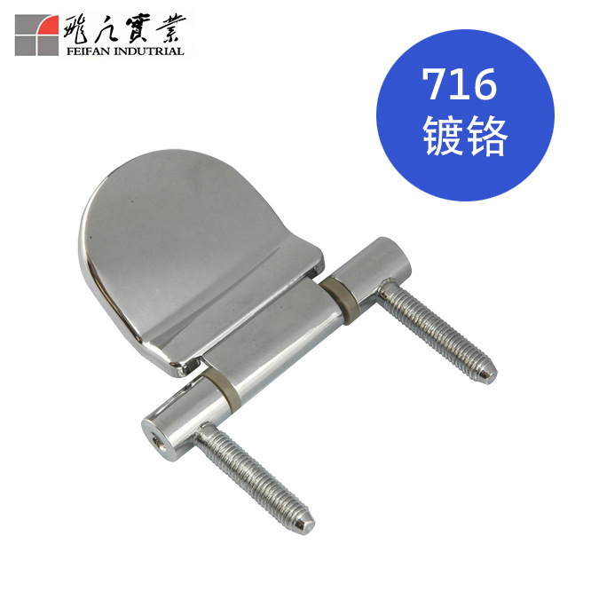 Петля для стеклянной душевой двери Feifan FF-716