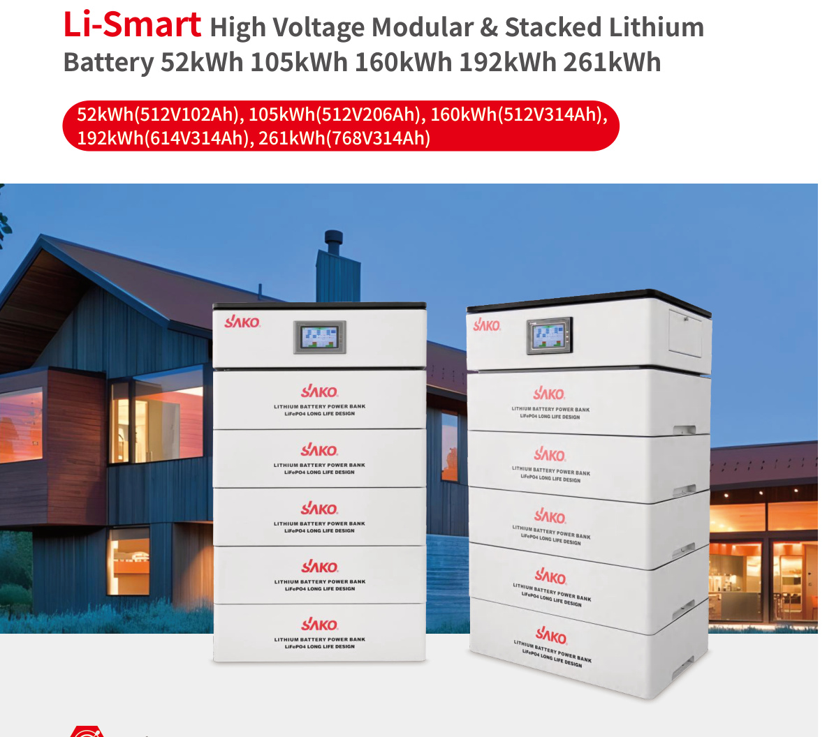 Высоковольтные накопители SAKO Li-Smart 52–261 кВт·ч