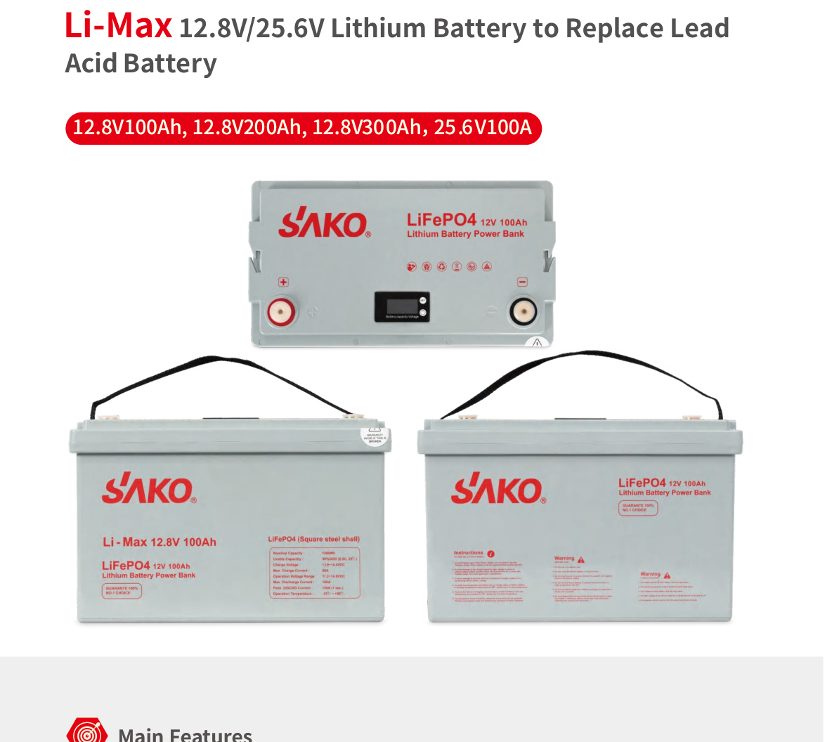 Аккумуляторы SAKO Li-Max 12,8/25,6 В для замены свинцовых батарей