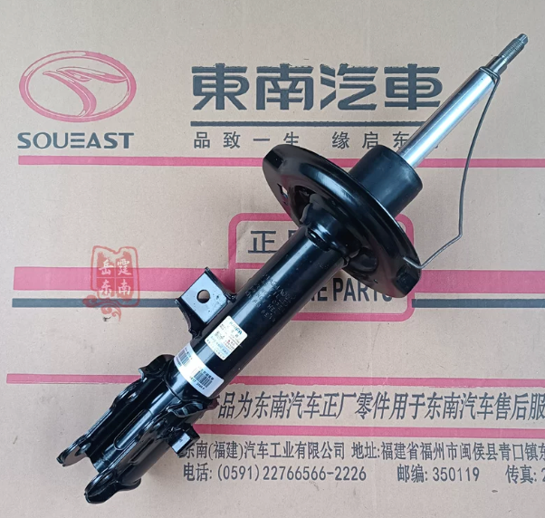 Front left shock absorber (21A24A001) DX3DX5DX7