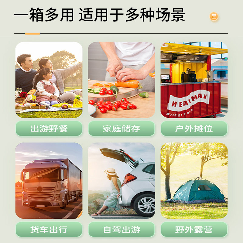 Автохолодильник KEEPBING KB (15/20 л, APP, компрессор)
