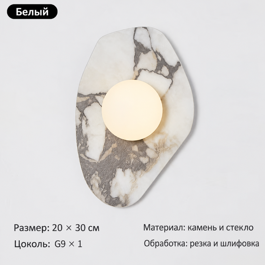 Настенное бра ваби-саби YL2026041711, тёплый свет, 220 В