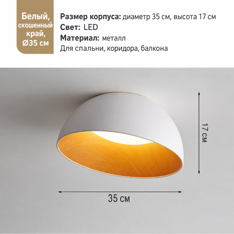 Потолочный светильник Qisen в японском стиле, Ø35 / Ø50 см