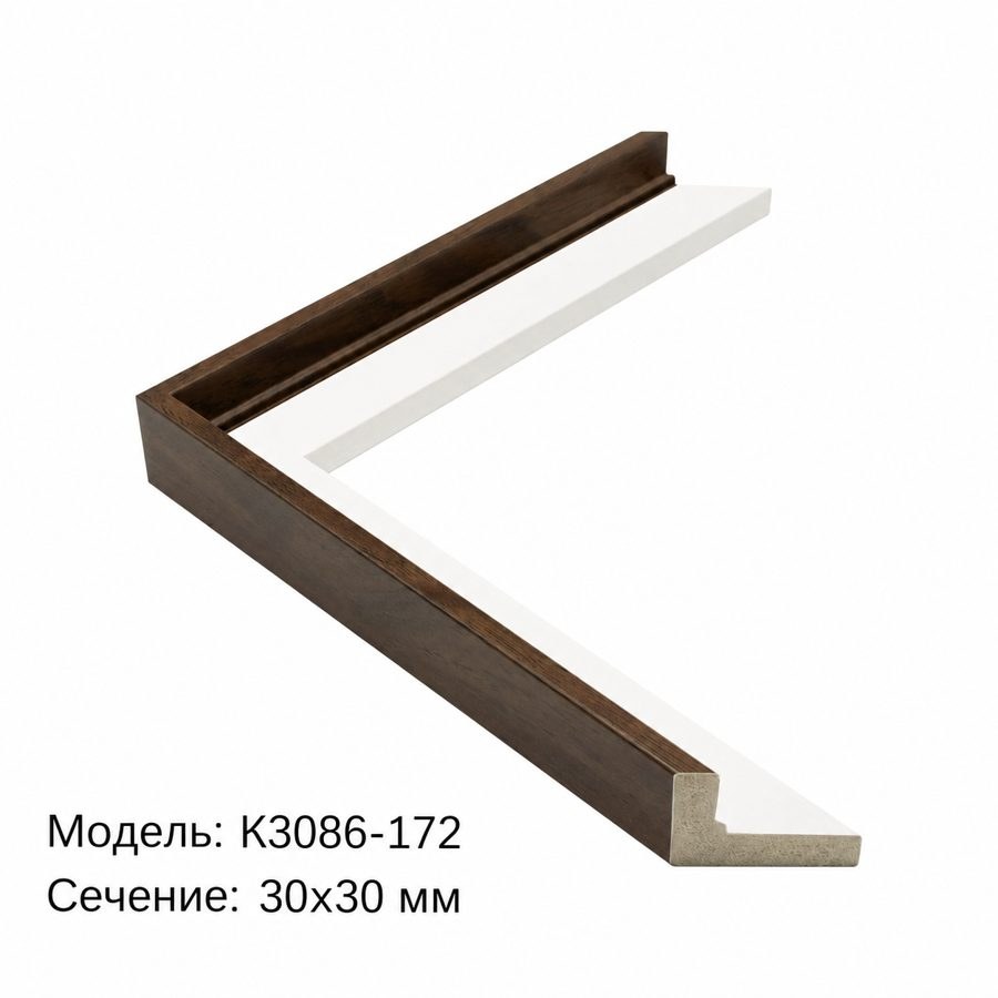Багетный L-профиль K3086, частичный прокрас