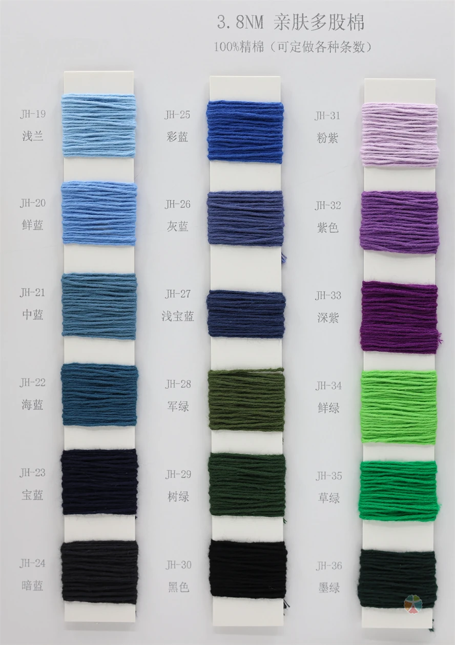 100% cotton yarn, 3.8 Nm, 100 g / 380 m