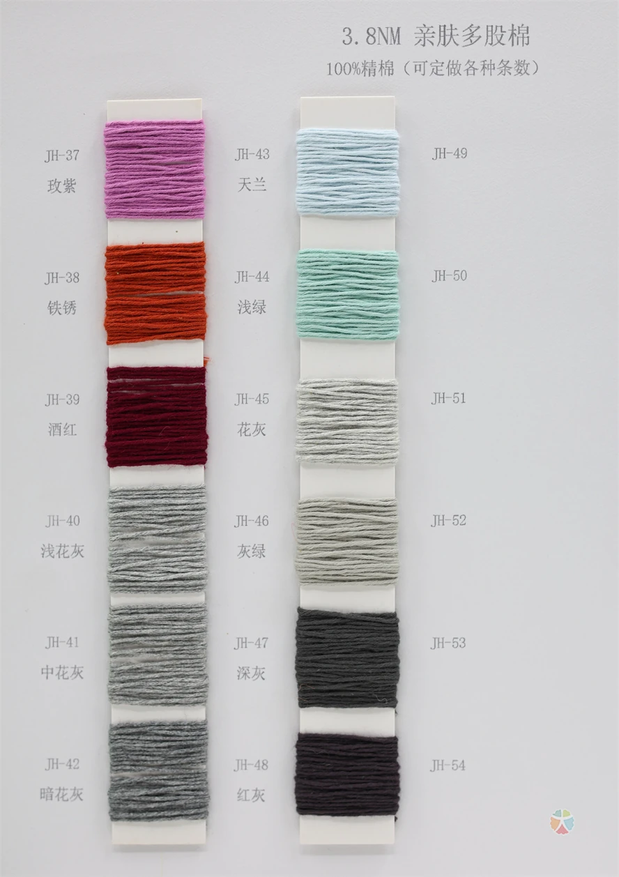 100% cotton yarn, 3.8 Nm, 100 g / 380 m