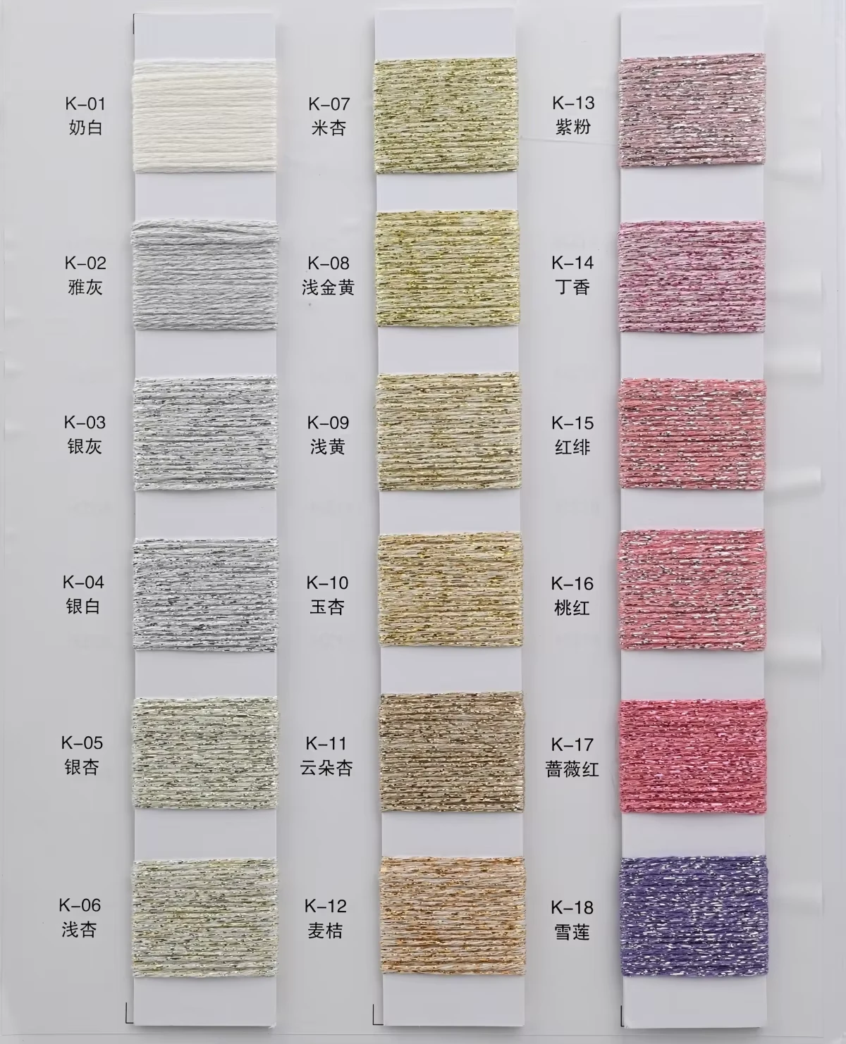 Metallic ribbon yarn, 4.2 Nm, 100 g / 420 m