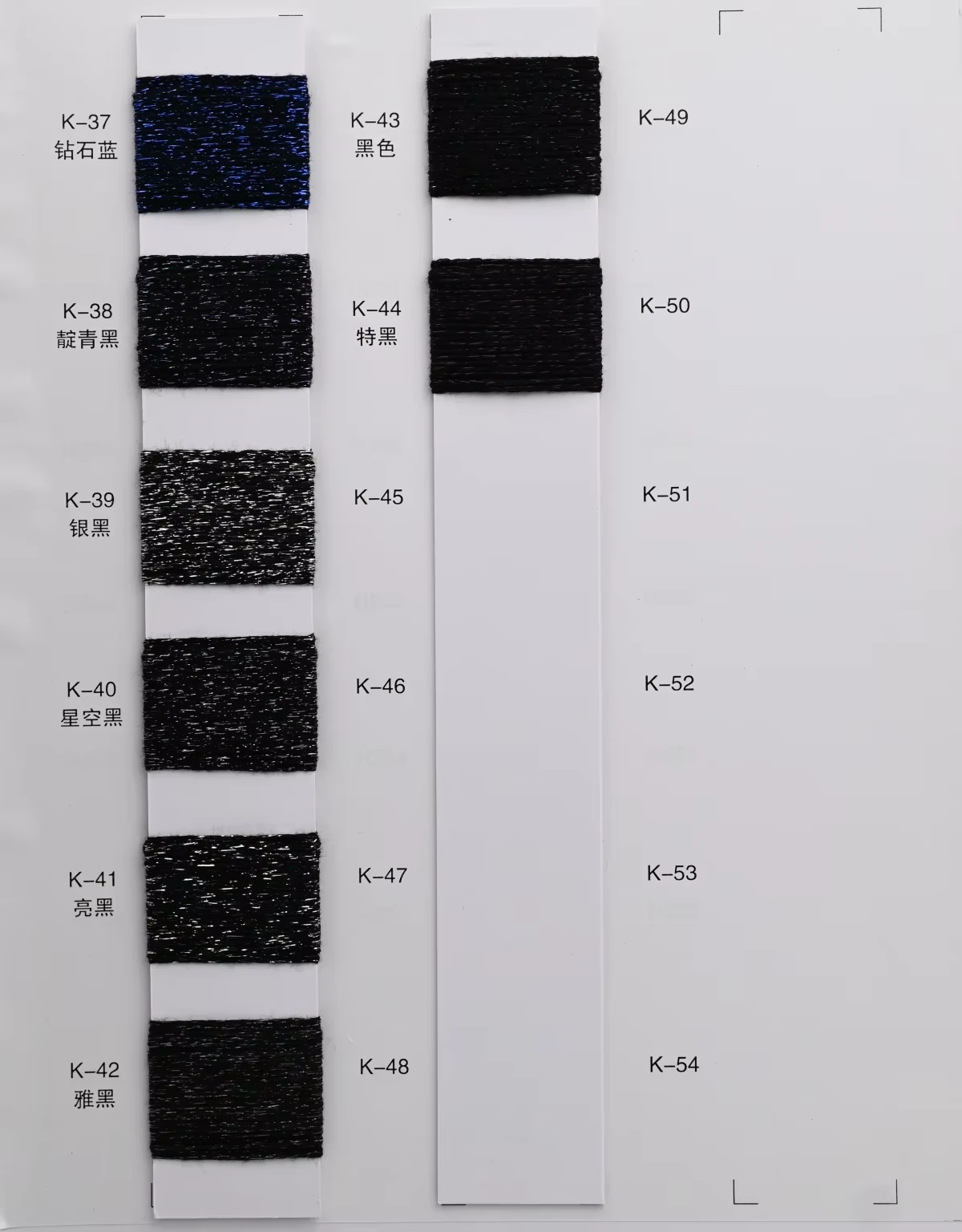 Metallic ribbon yarn, 4.2 Nm, 100 g / 420 m