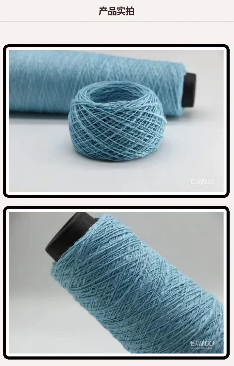 Fine slub cotton yarn, 5.6 Nm