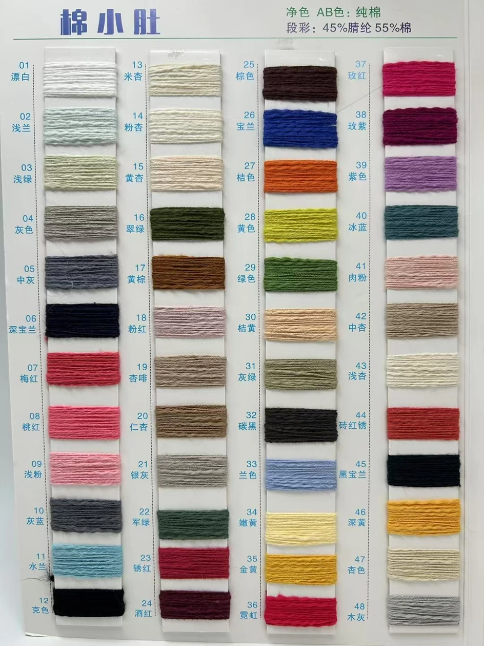 Fine slub cotton yarn, 5.6 Nm