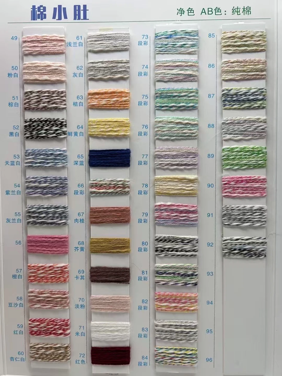 Fine slub cotton yarn, 5.6 Nm