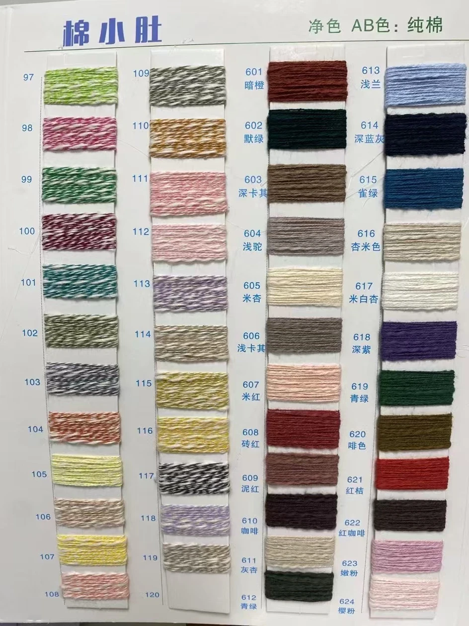 Fine slub cotton yarn, 5.6 Nm