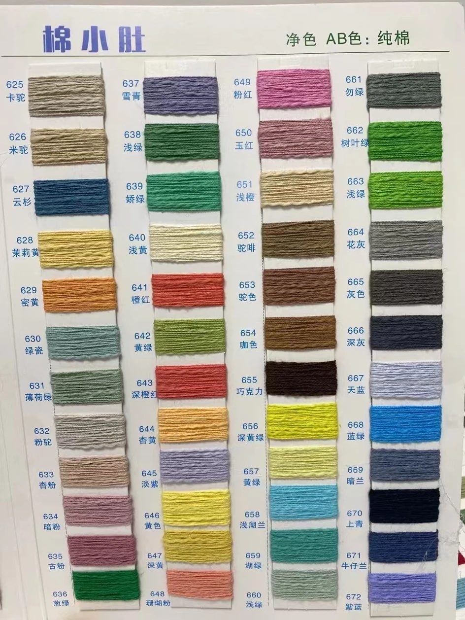 Fine slub cotton yarn, 5.6 Nm