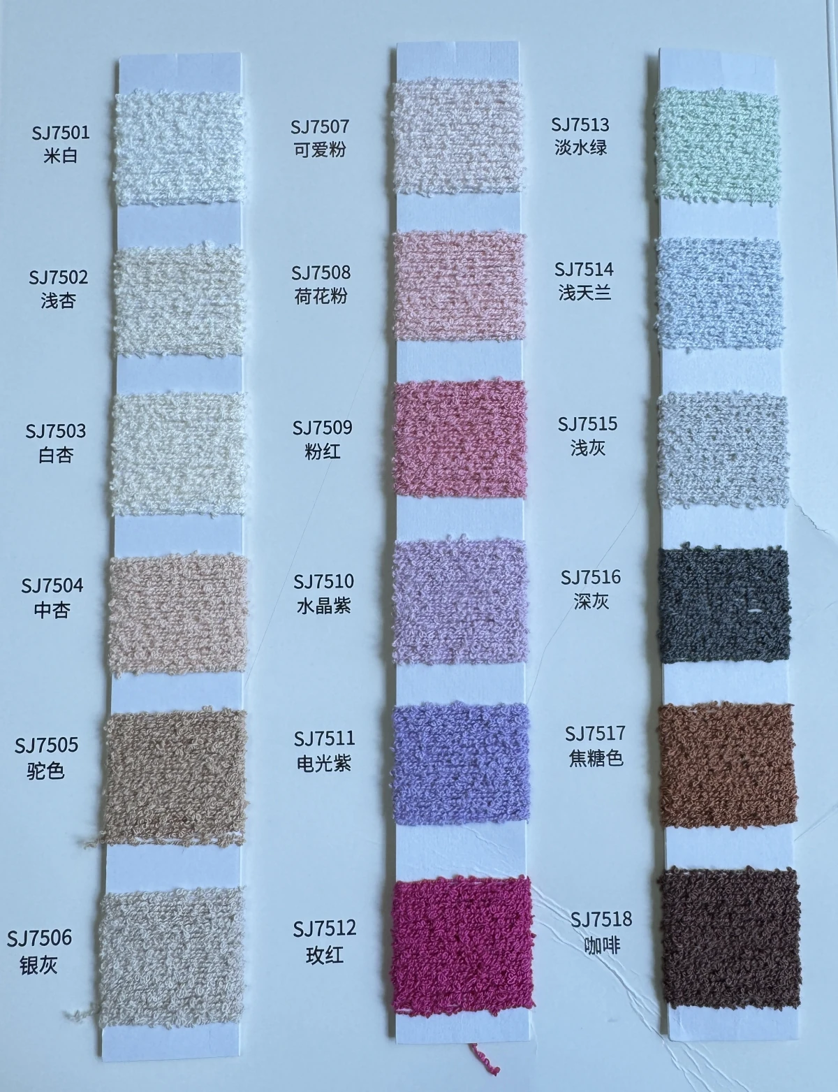 Boucle yarn, 7.5 Nm, 90% cotton / 10% nylon, 100 g / 750 m