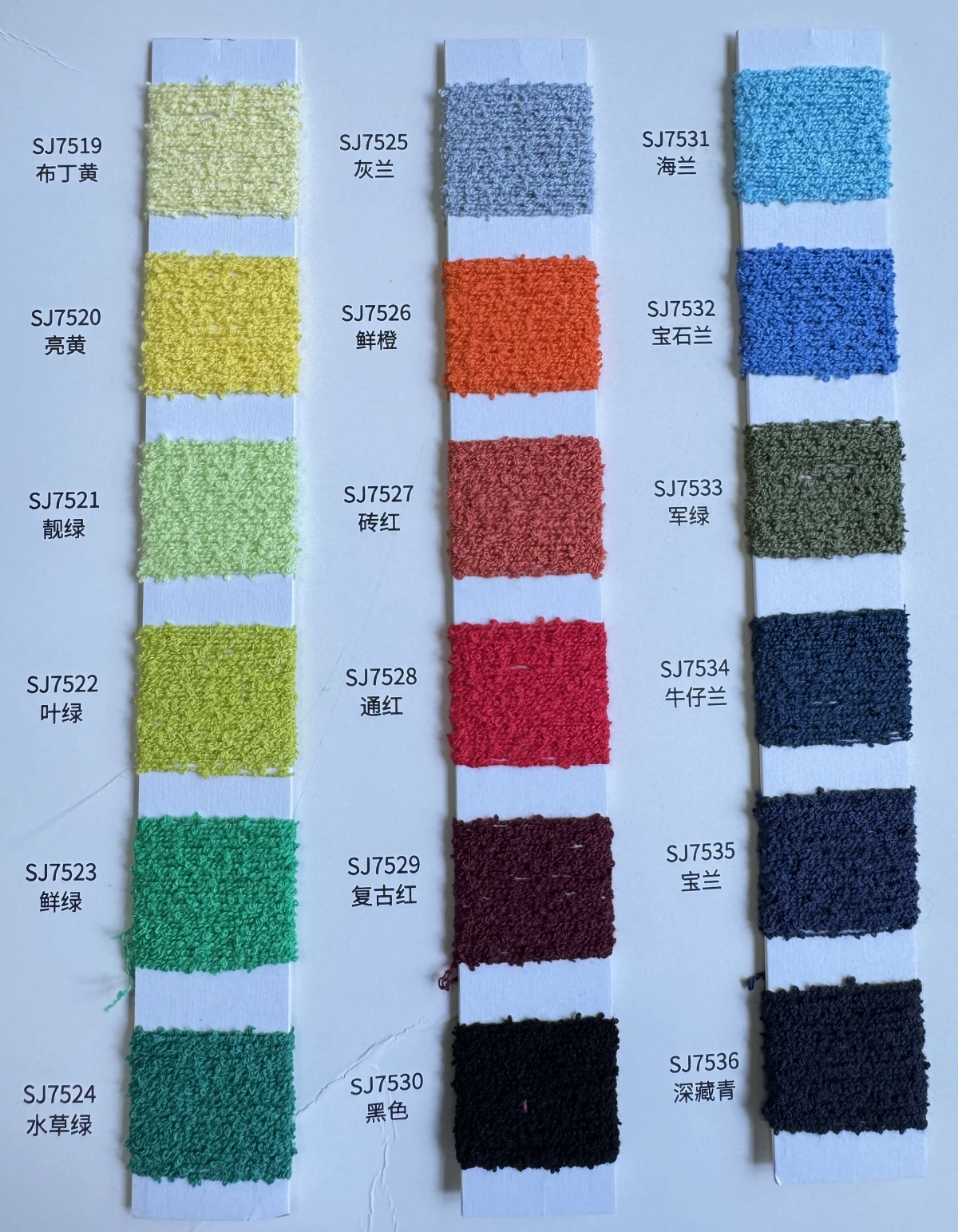 Boucle yarn, 7.5 Nm, 90% cotton / 10% nylon, 100 g / 750 m